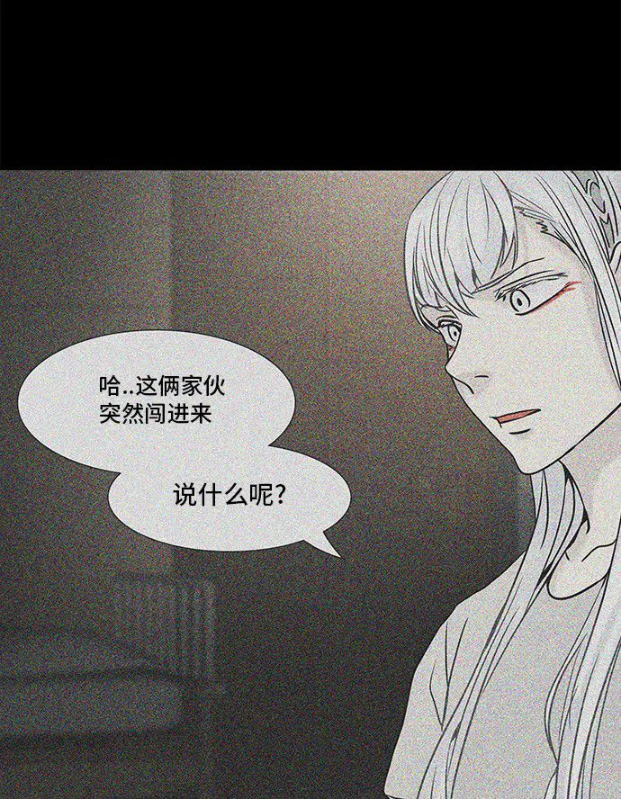 神之塔漫画漫画,第306话14图
