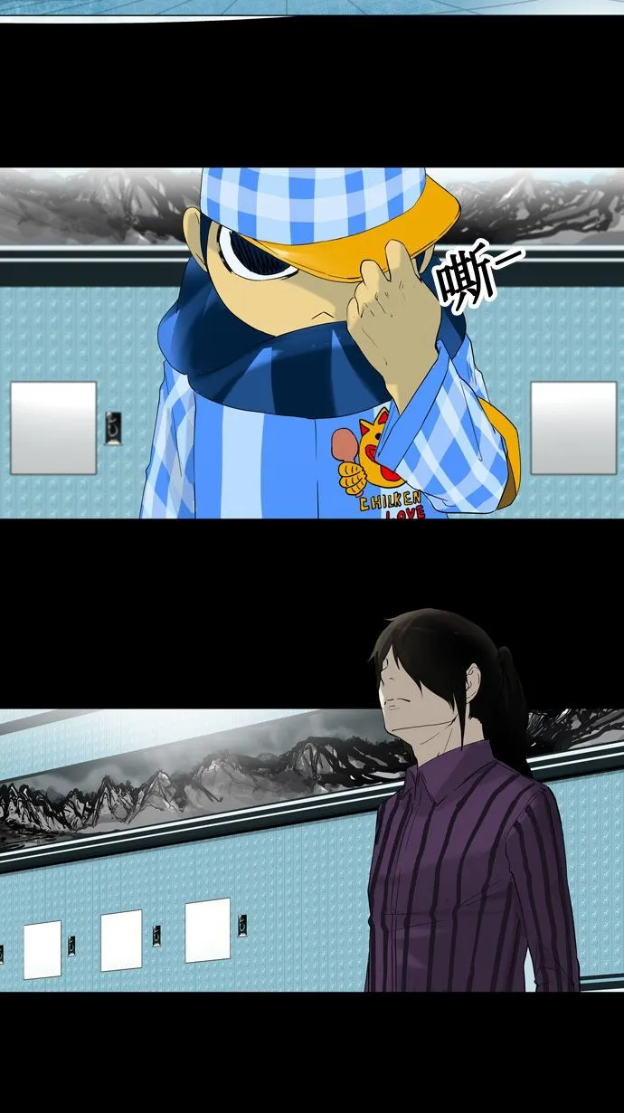 神之塔漫画什么时候更新漫画,第95话13图