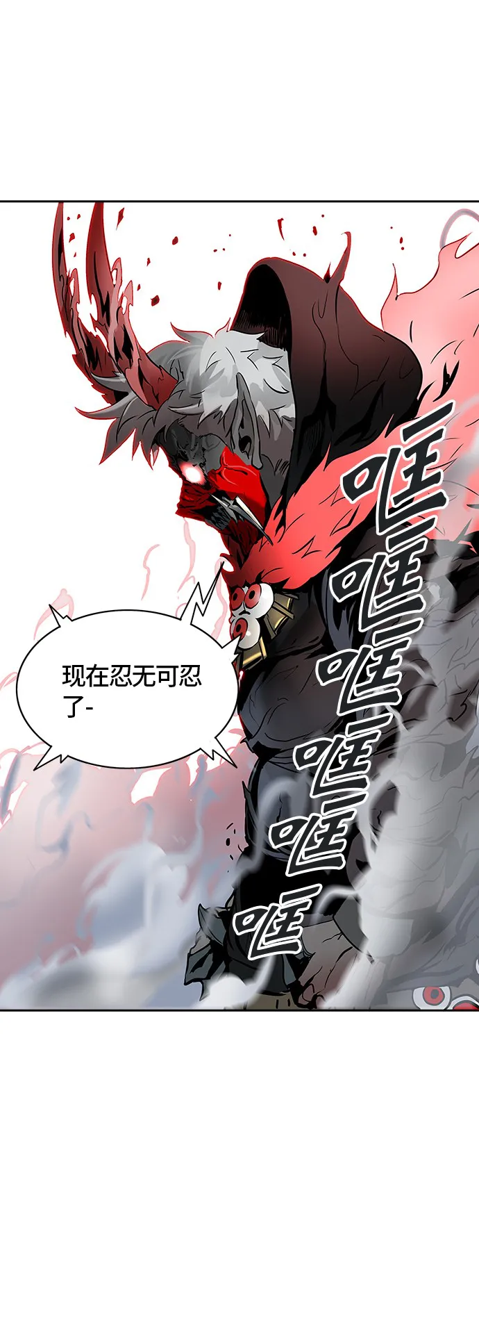 神之塔漫画漫画,第328话68图