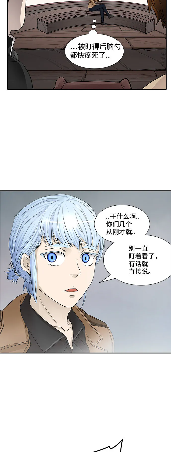 神之塔漫画解说大结局漫画,第365话13图