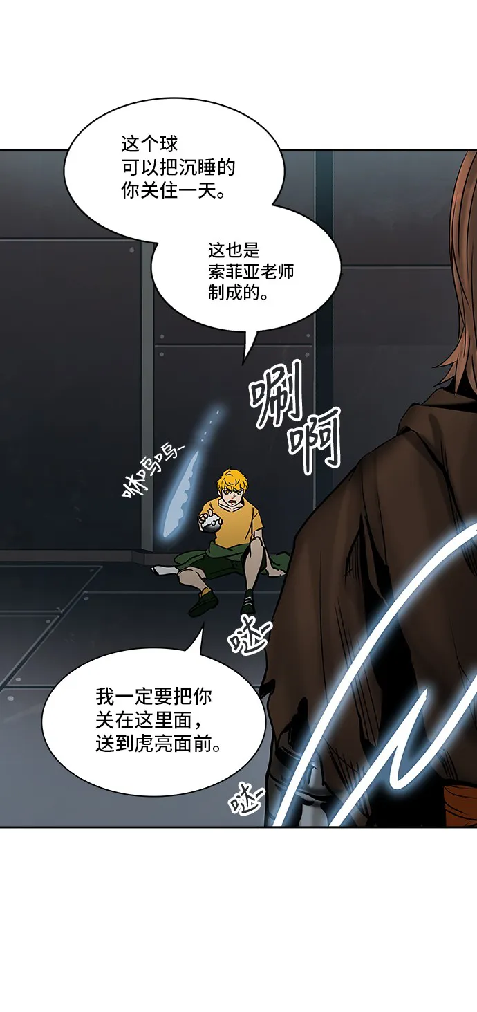 神之塔漫画漫画,第306话53图
