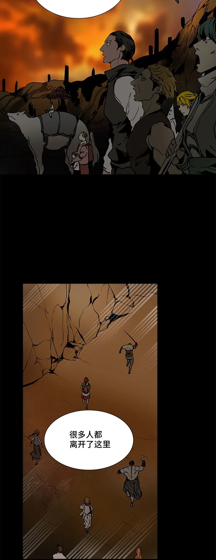 神之塔漫画在哪个软件上能看漫画,第321话7图