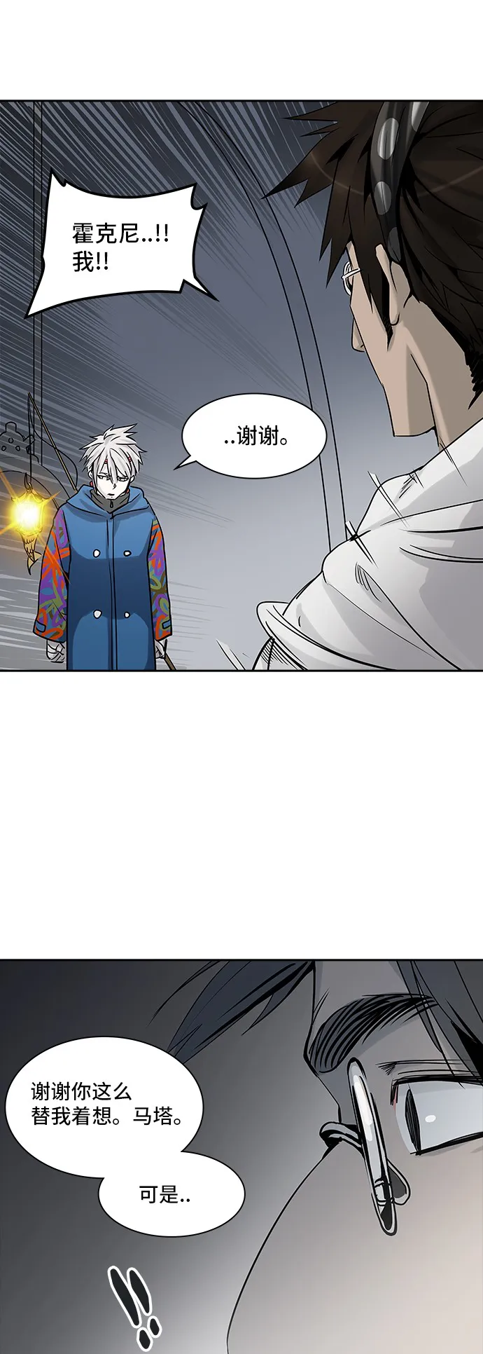 神之塔漫画在哪个软件上能看漫画,第326话58图