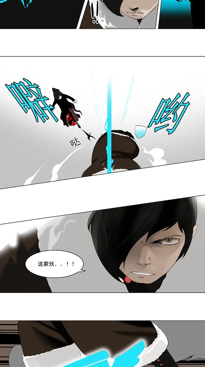 神之塔漫画漫画,第83话19图
