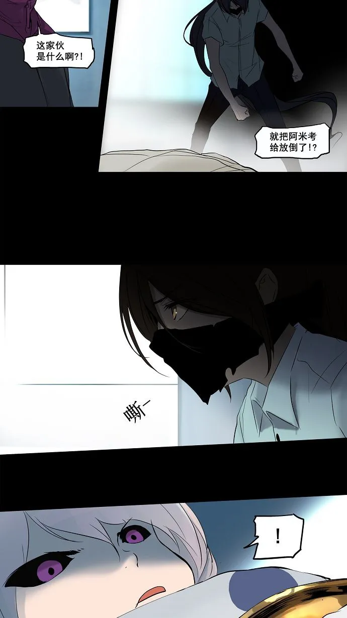 神之塔漫画漫画,第145话2图