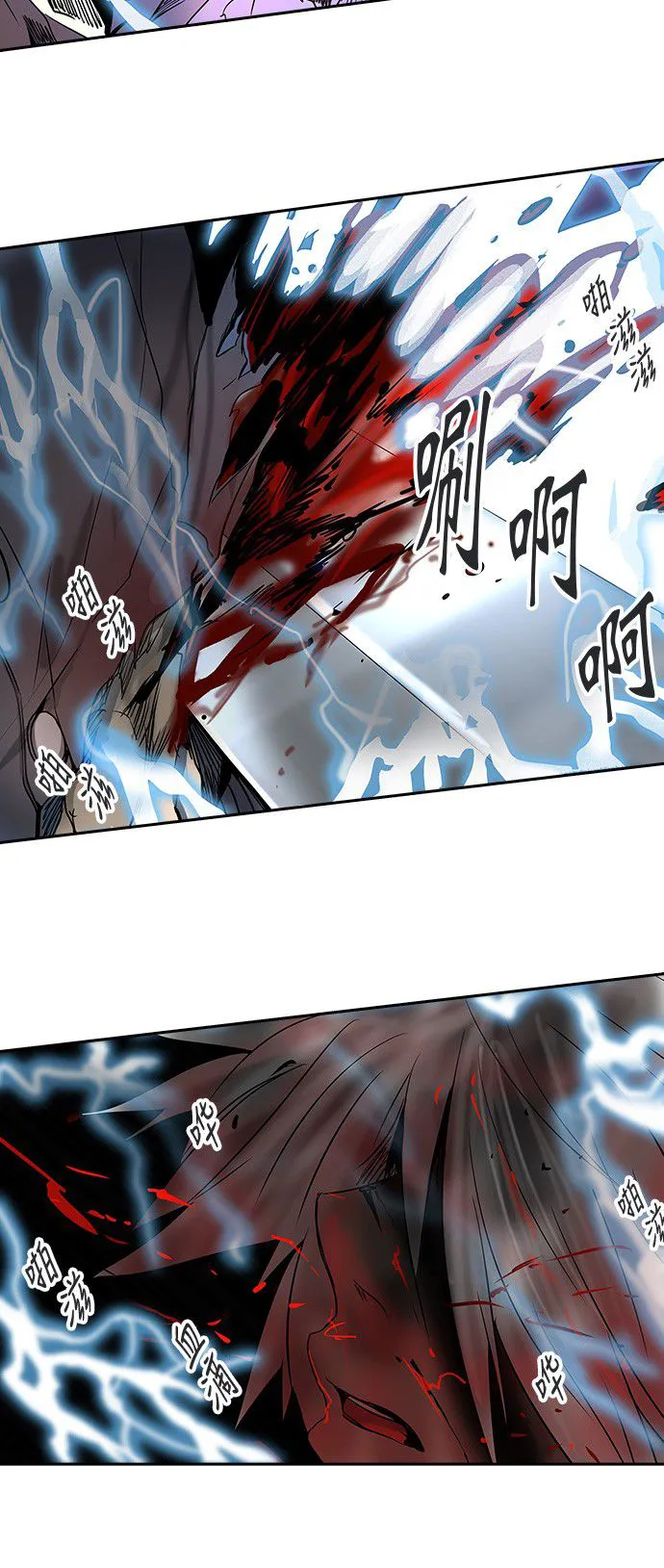 神之塔漫画什么时候更新漫画,第297话50图