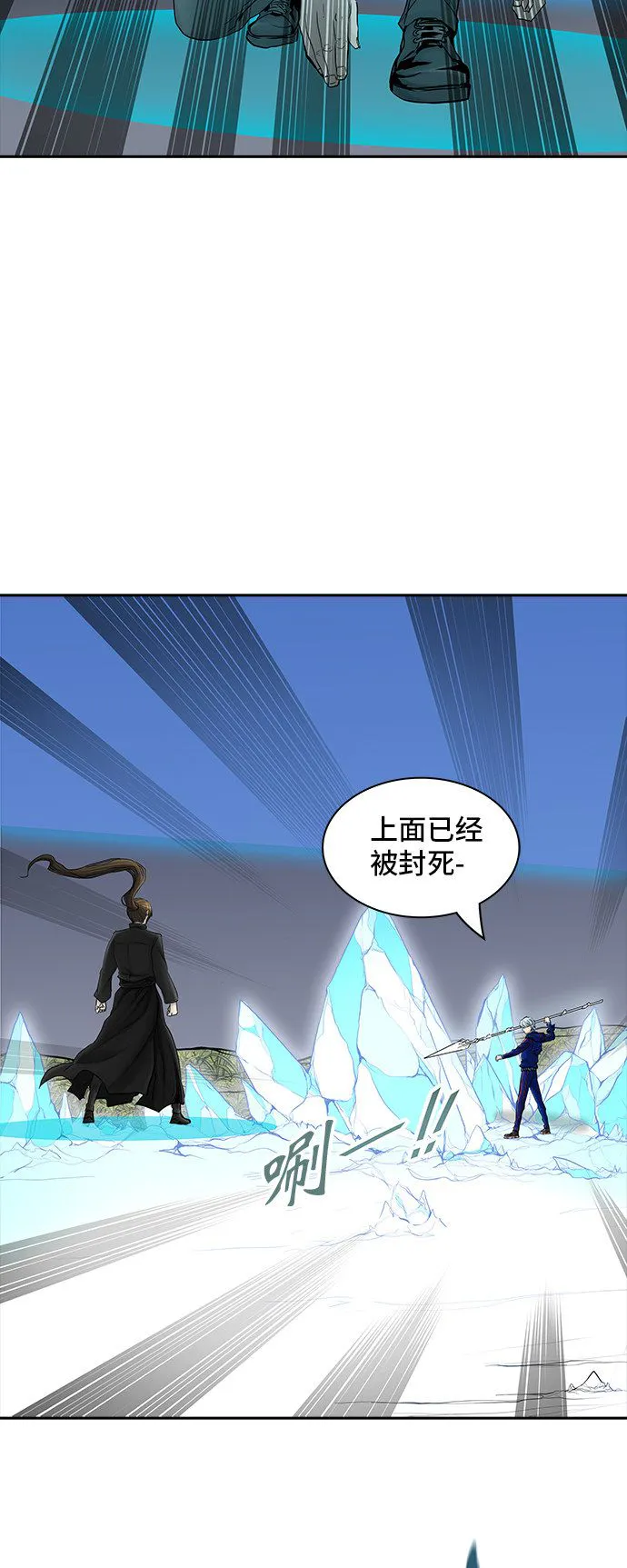 神之塔漫画漫画,第375话46图