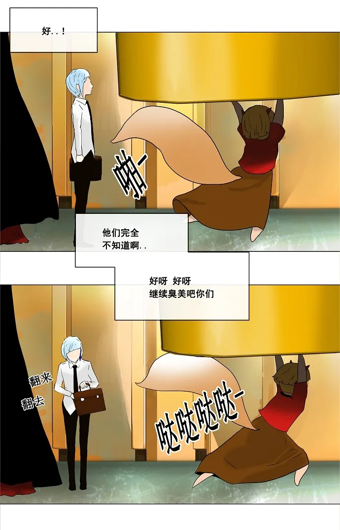 神之塔漫画漫画,第23话50图