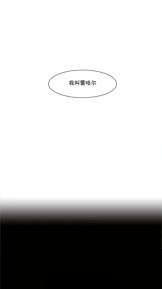 神之塔漫画什么时候更新漫画,第27话49图