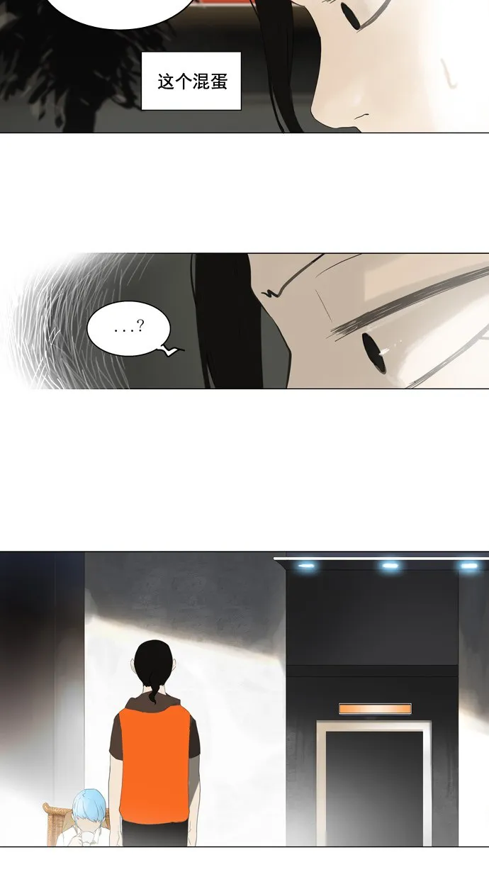 神之塔漫画解说大结局漫画,第103话21图