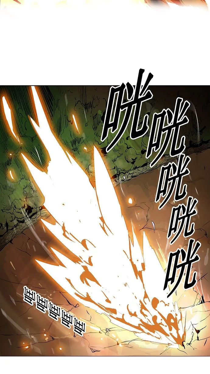 神之塔漫画解说大结局漫画,第193话18图
