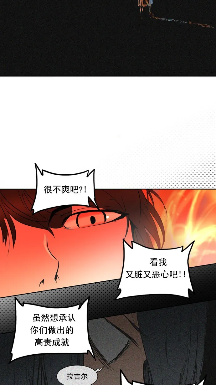神之塔漫画漫画,第257话31图