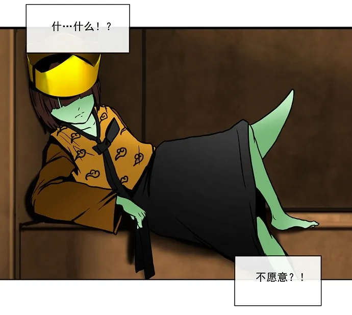 神之塔漫画漫画,第16话50图
