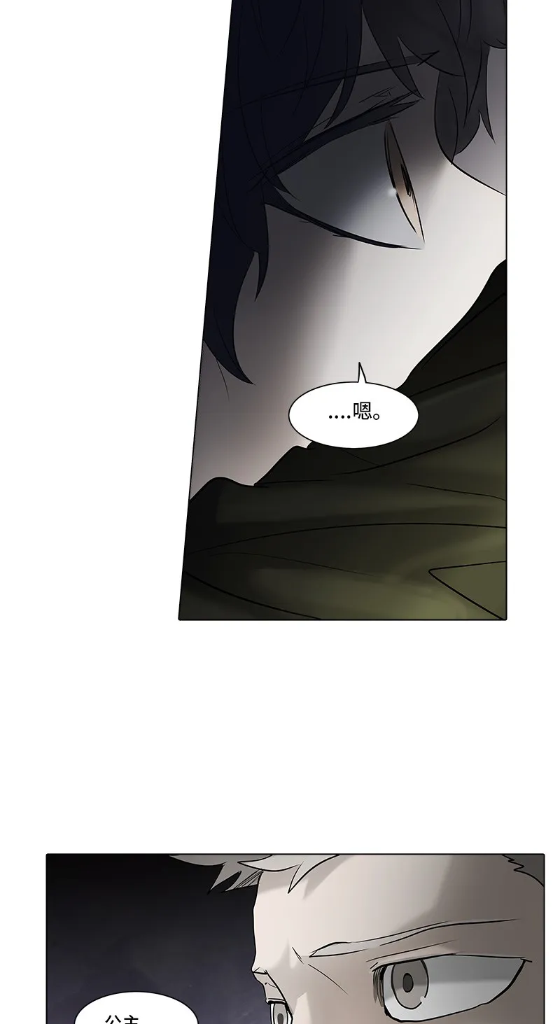 神之塔在线漫画漫画,第276话3图
