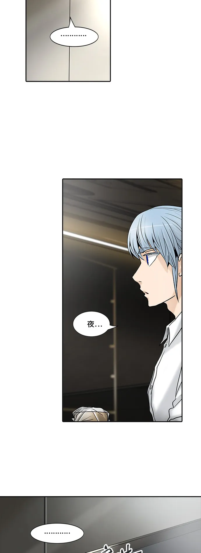 神之塔漫画漫画,第307话71图
