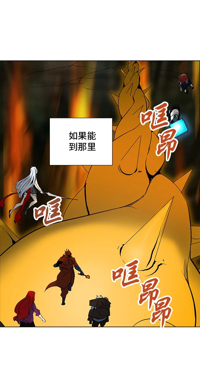 神之塔漫画漫画,第275话52图
