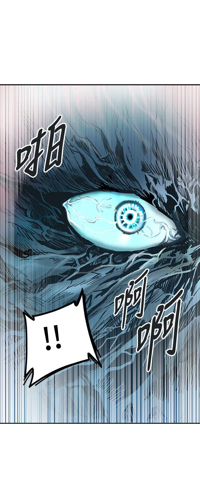 神之塔漫画在哪个软件上能看漫画,第333话52图