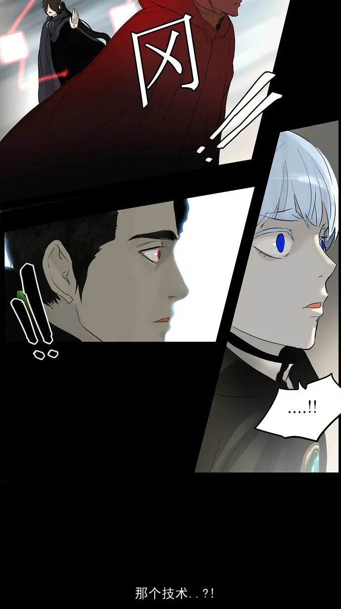 神之塔漫画漫画,第130话34图