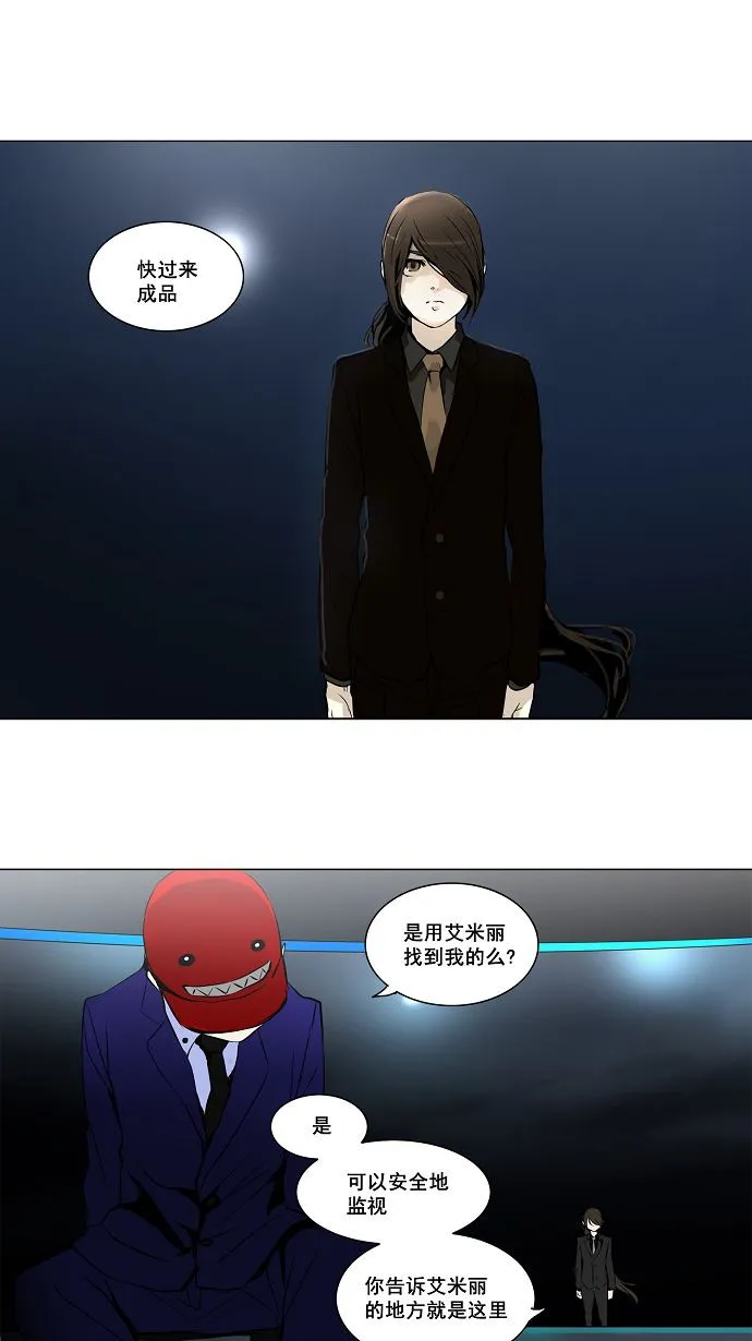 神之塔漫画什么时候更新漫画,第159话17图