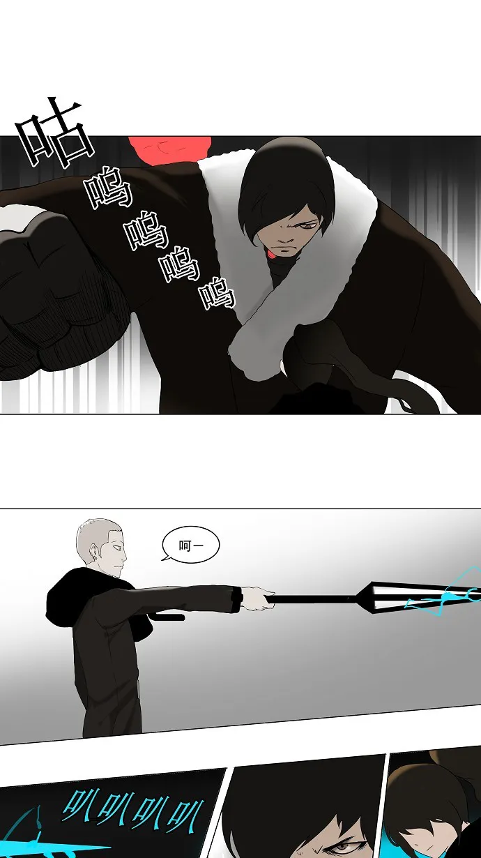 神之塔漫画漫画,第83话18图