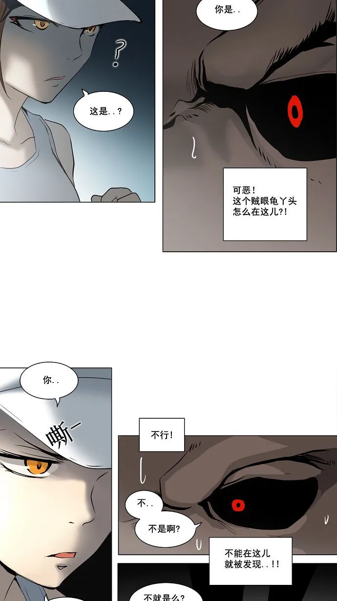 神之塔漫画什么时候更新漫画,第159话33图