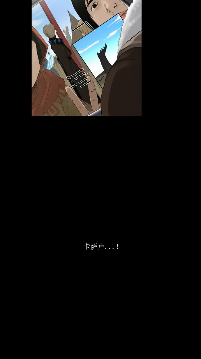 神之塔漫画漫画,第123话40图