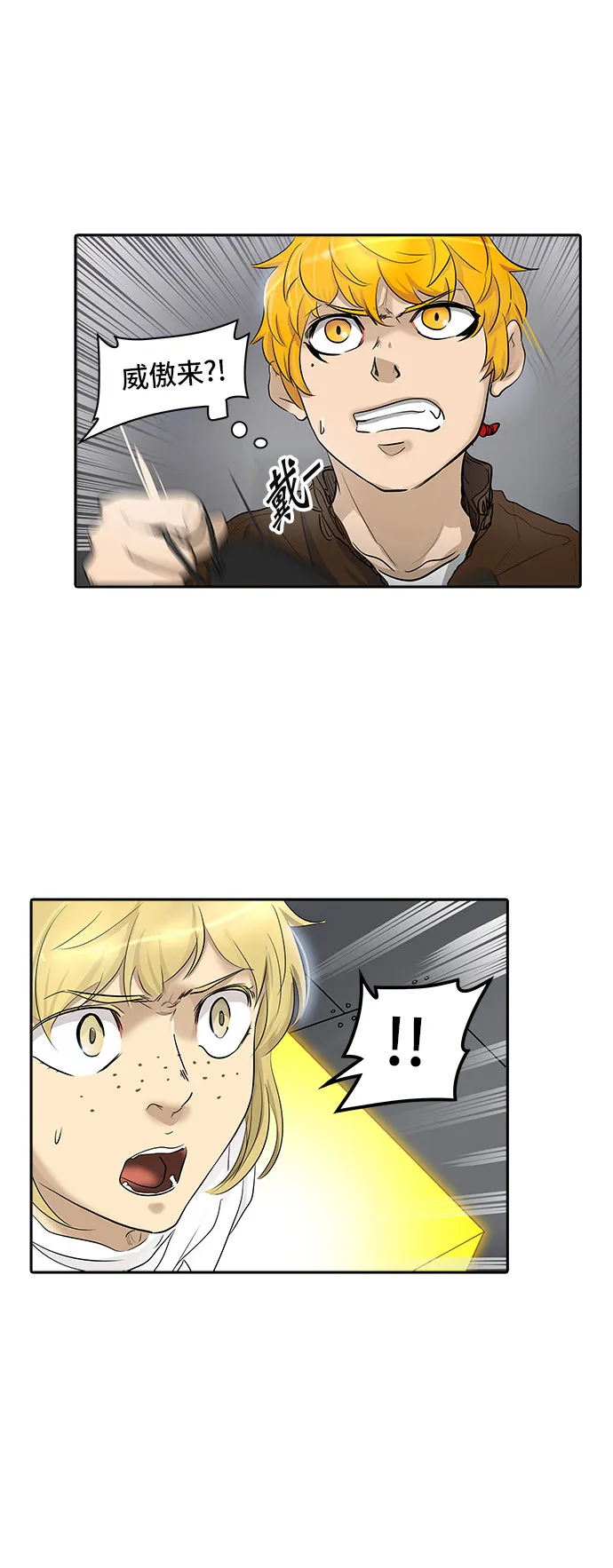 神之塔漫画漫画,第344话66图