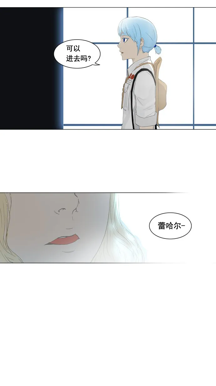 神之塔漫画解说大结局漫画,第103话48图