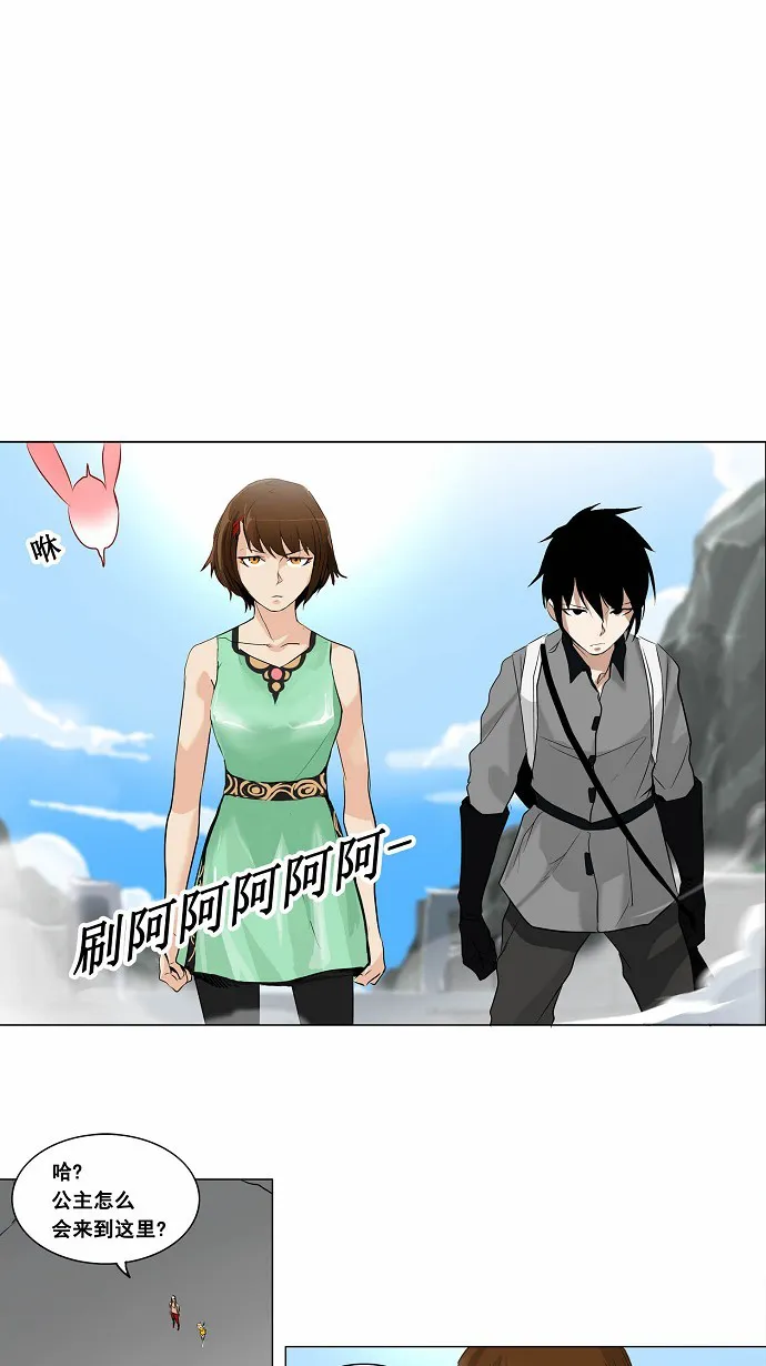 神之塔漫画漫画,第179话21图