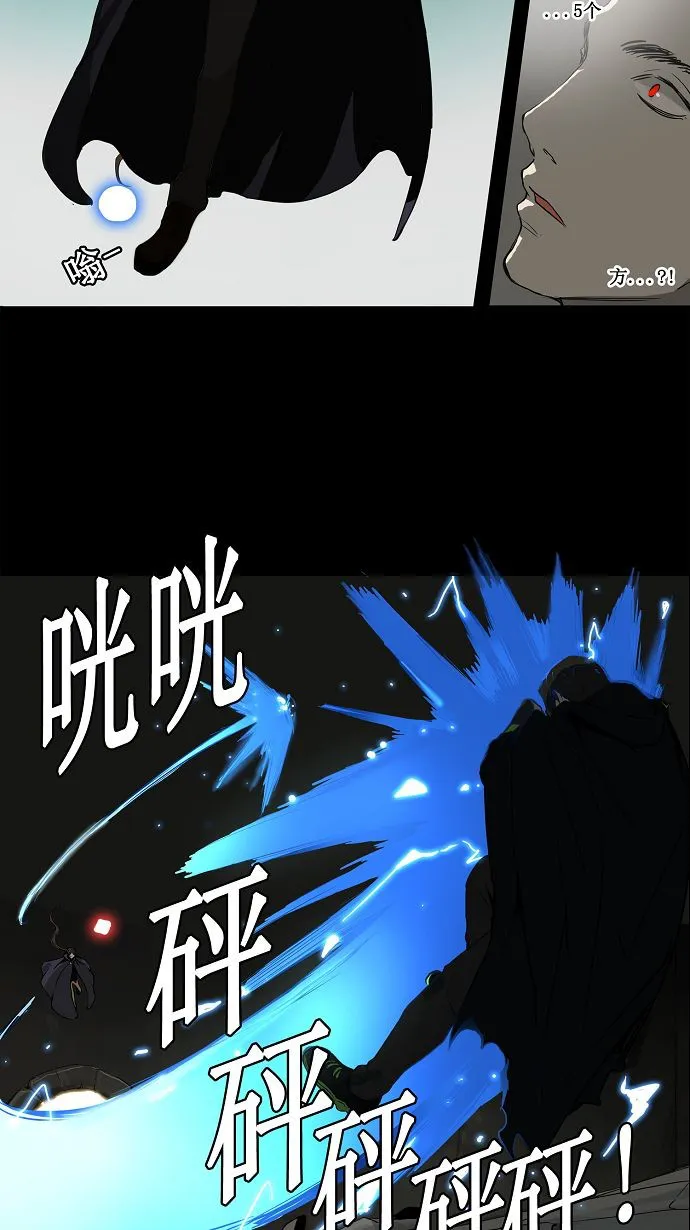 神之塔漫画在哪个软件上能看漫画,第129话20图