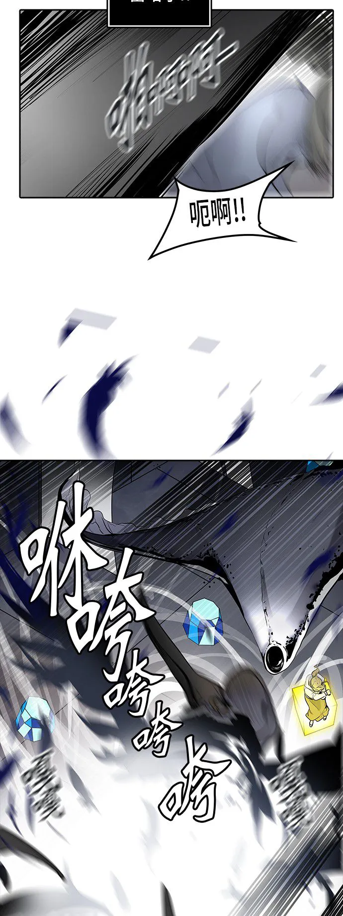 神之塔漫画在哪个软件上能看漫画,第342话43图