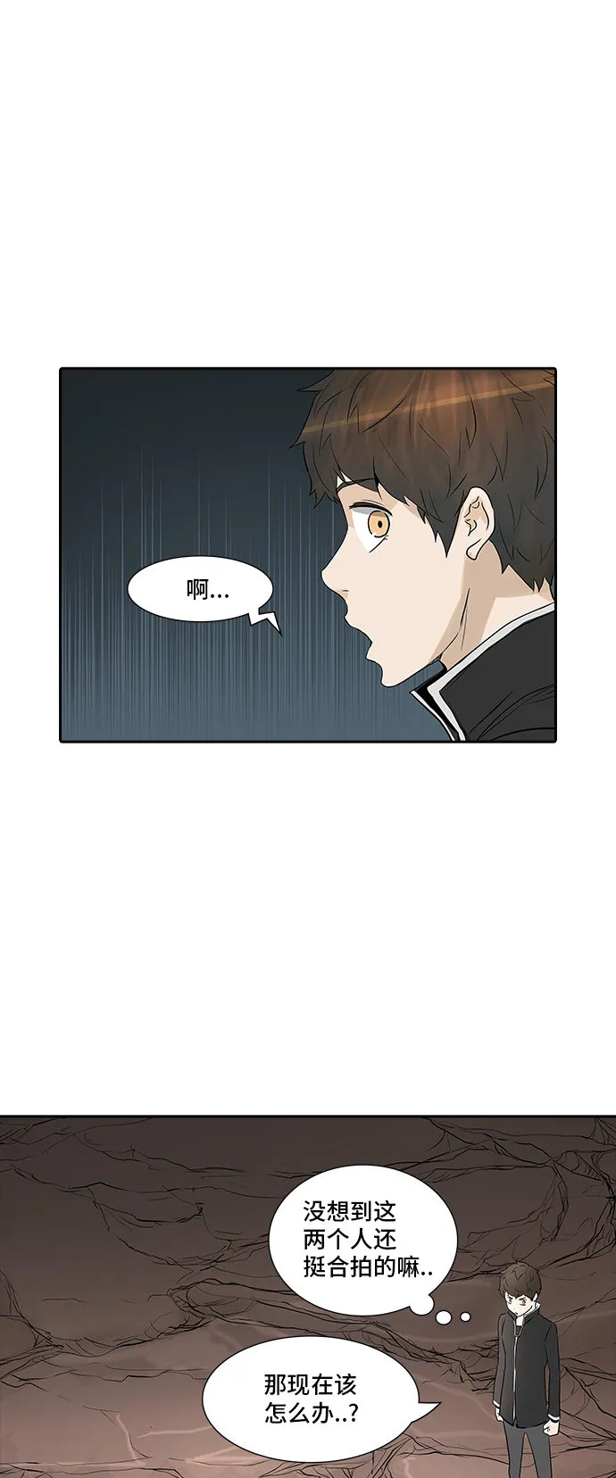 神之塔漫画漫画,第360话27图