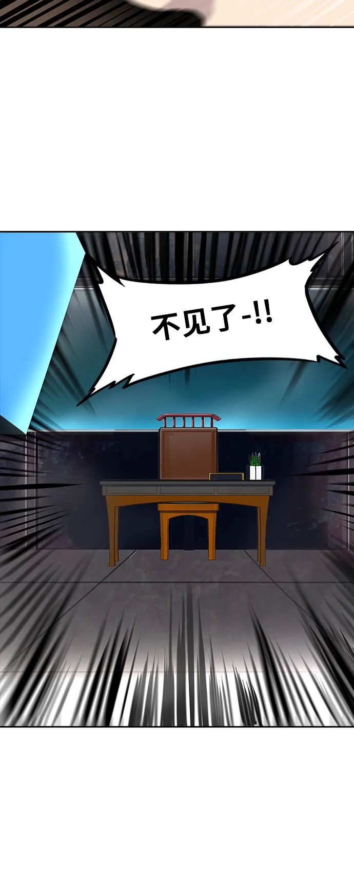 神之塔漫画漫画,第293话42图