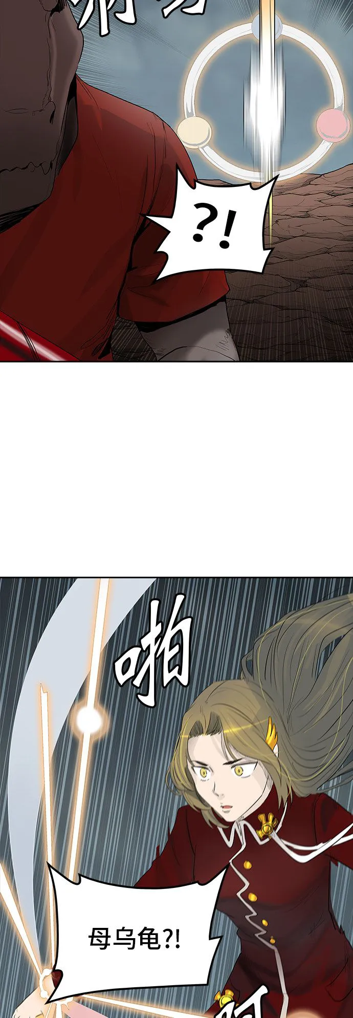 神之塔漫画免费观看全集下拉式漫画,第361话51图