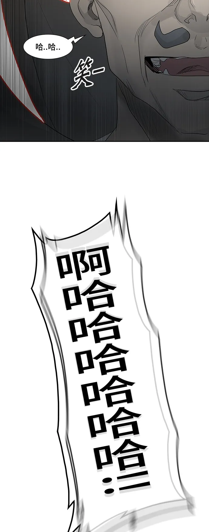 神之塔漫画在哪个软件上能看漫画,第355话73图