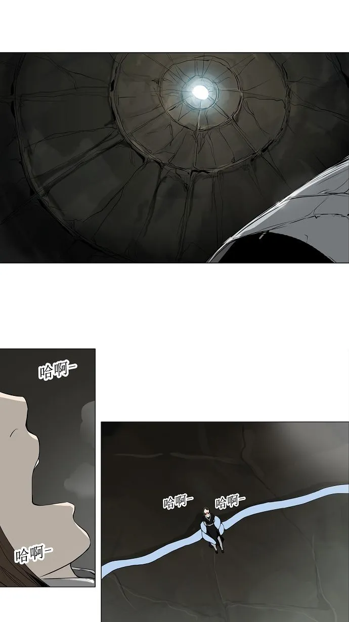 神之塔战力排名漫画,第170话1图