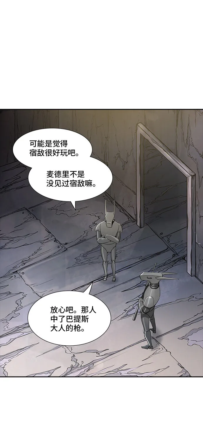 神之塔漫画在哪个软件上能看漫画,第350话2图