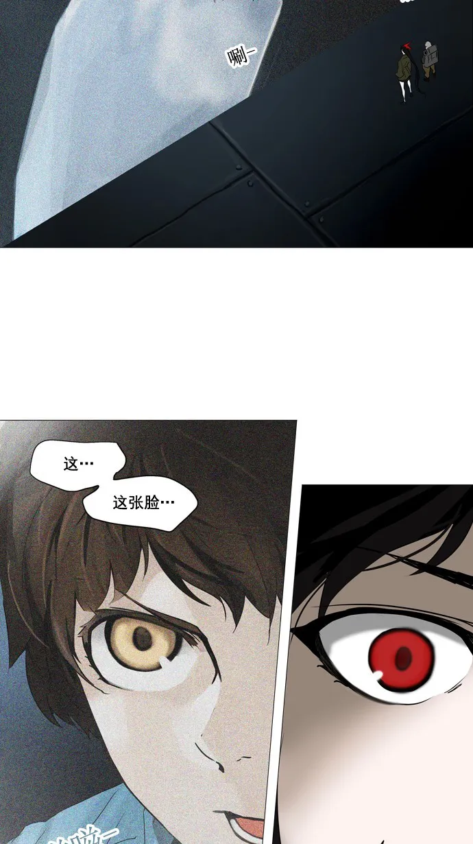 神之塔漫画漫画,第252话4图