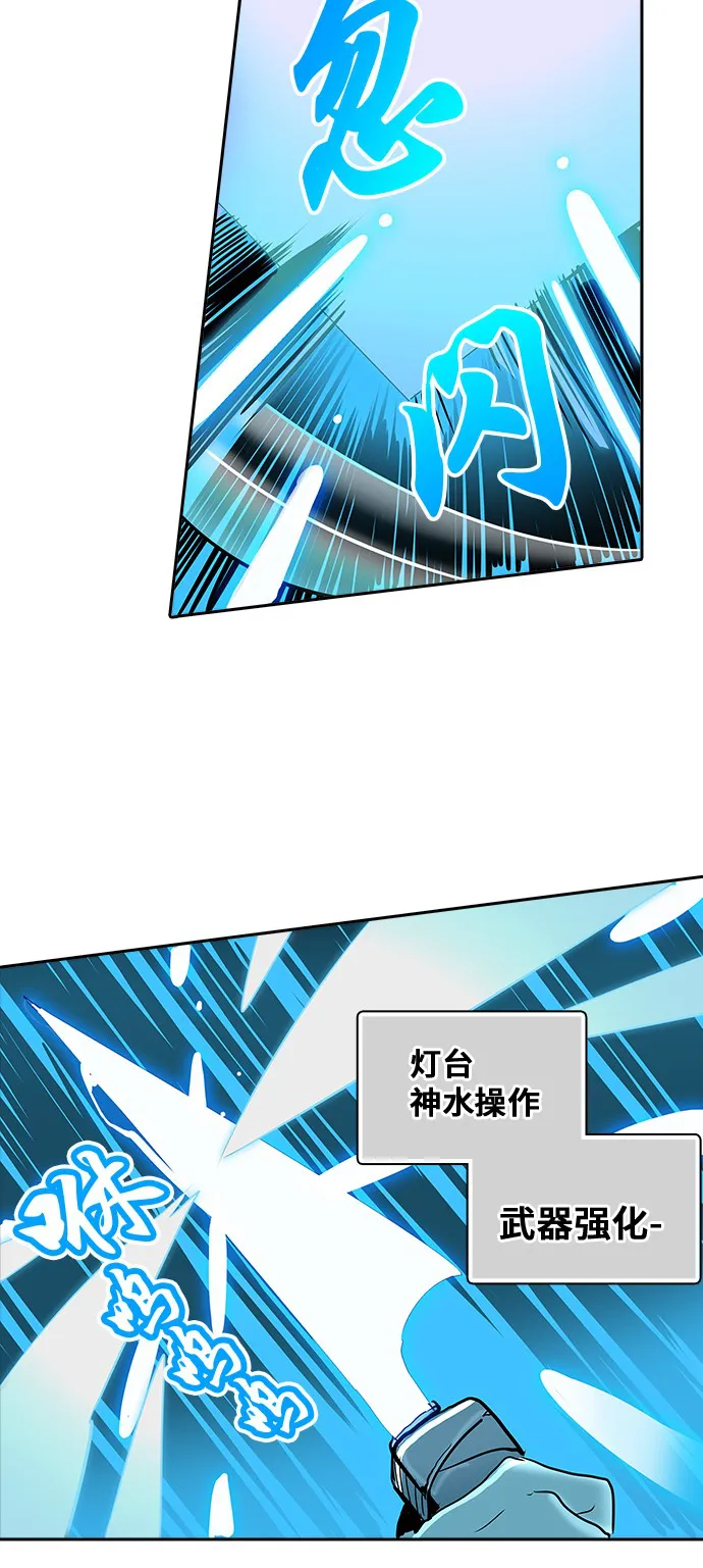 神之塔漫画解说大结局漫画,第286话20图