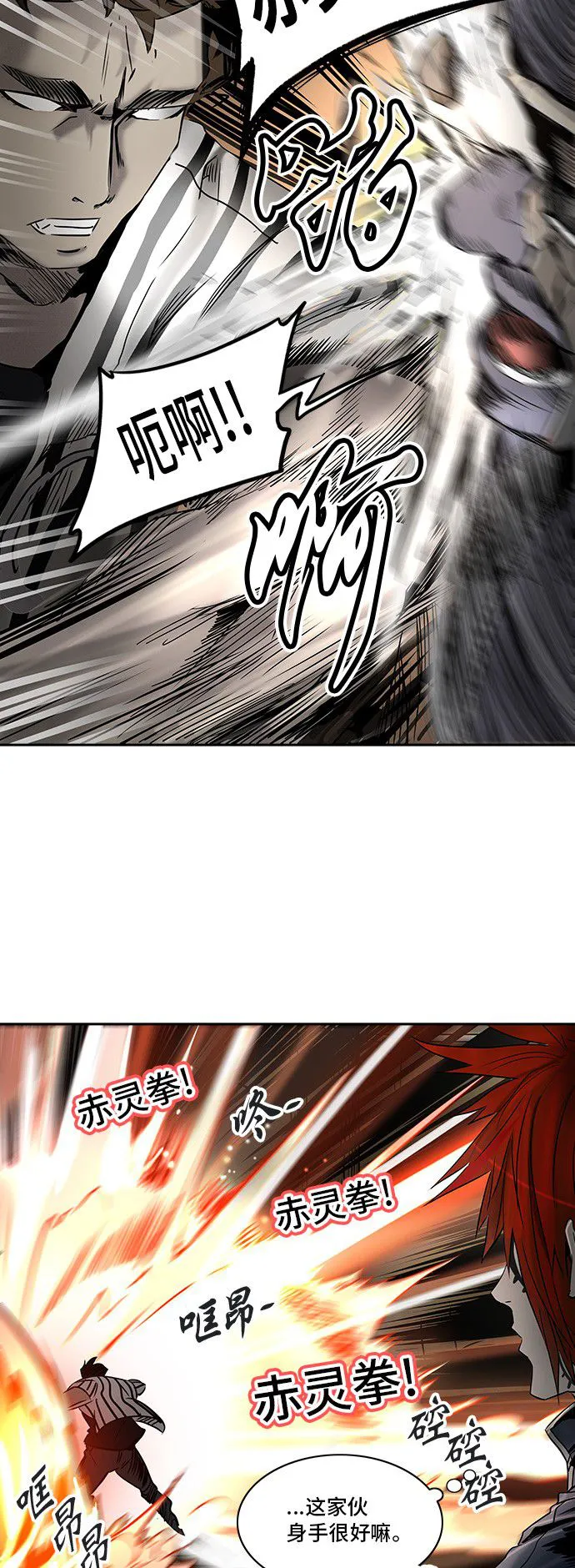 神之塔漫画解说大结局漫画,第295话31图