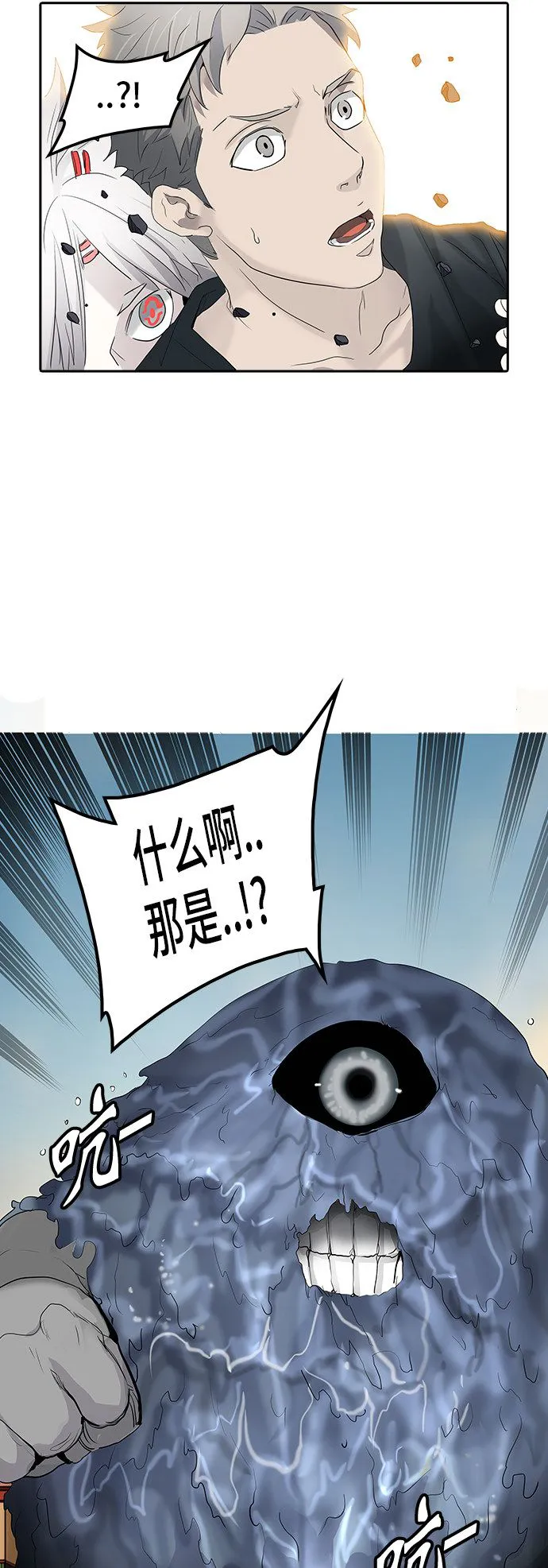 神之塔漫画解说大结局漫画,第354话45图