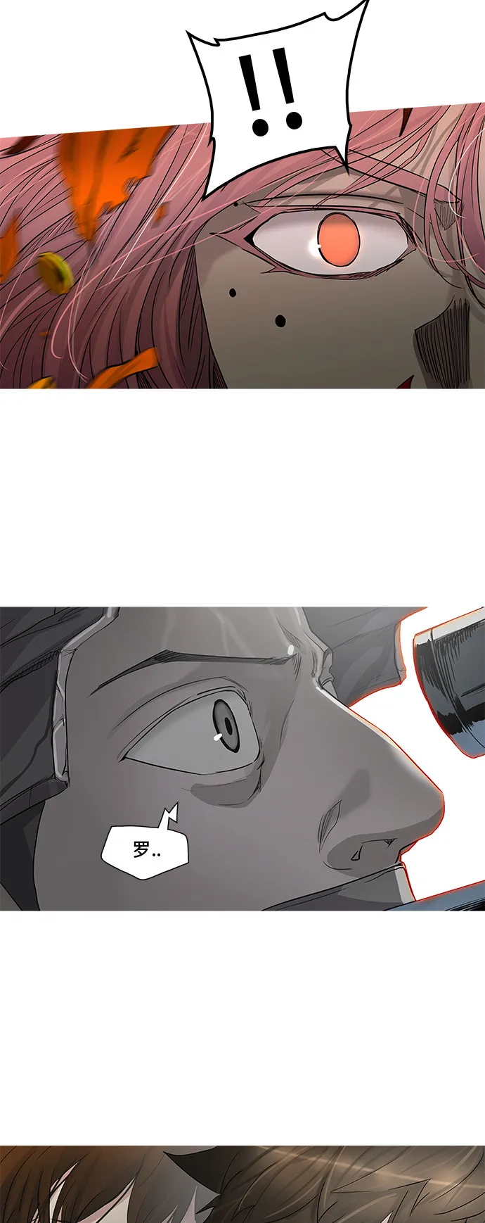 神之塔漫画解说大结局漫画,第356话3图