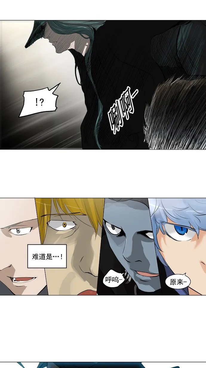 神之塔漫画漫画,第215话20图