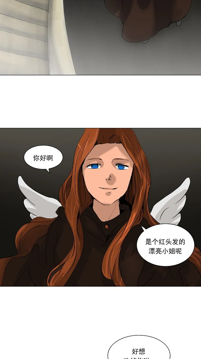 神之塔漫画漫画,第218话33图
