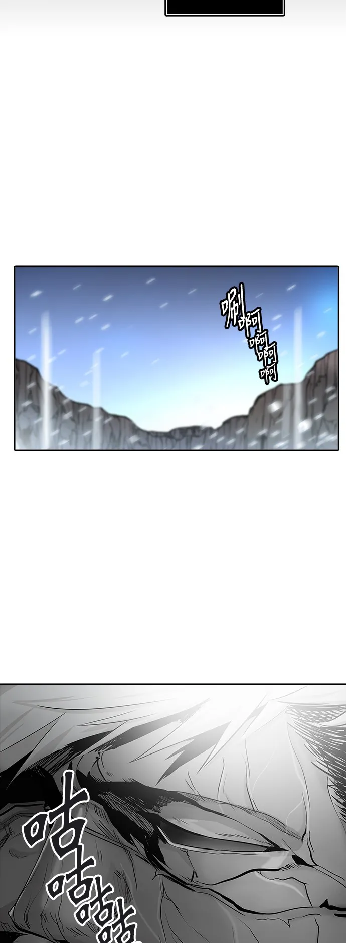 神之塔漫画漫画,第335话78图