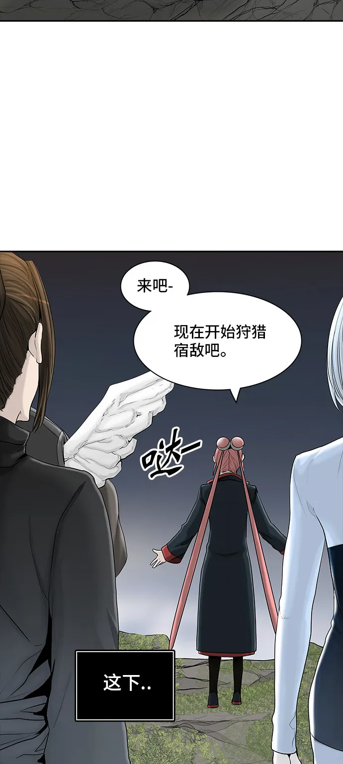 神之塔漫画漫画,第372话84图