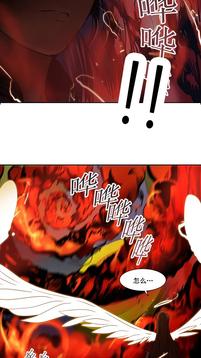 神之塔漫画漫画,第257话17图