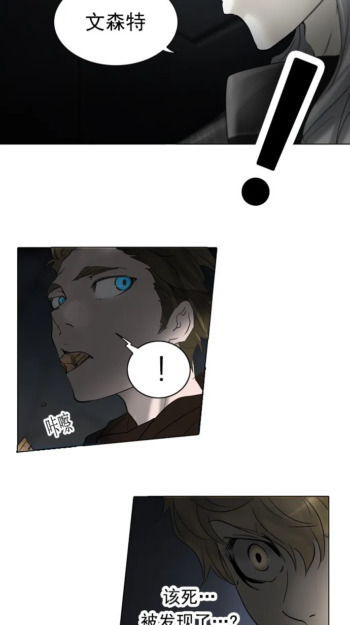神之塔在线漫画漫画,第260话52图