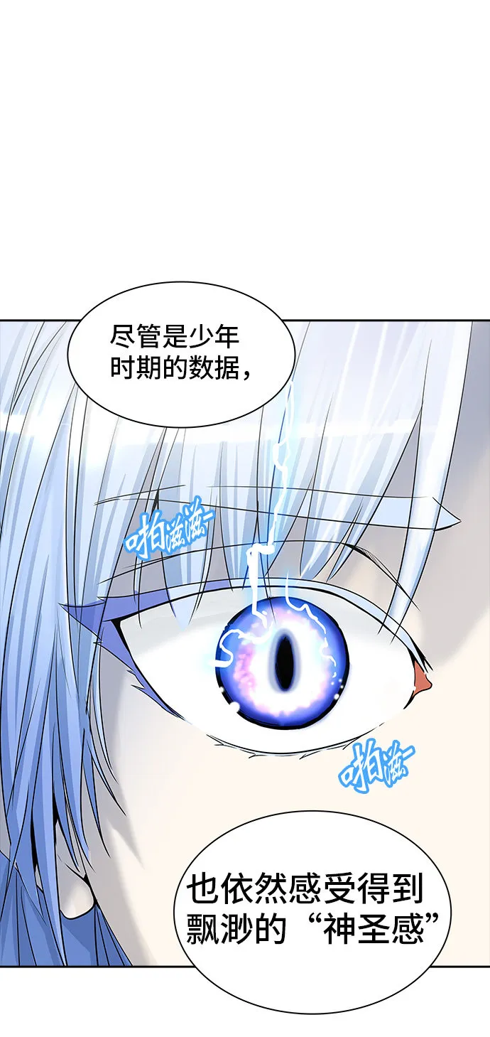 神之塔漫画在哪个软件上能看漫画,第364话62图
