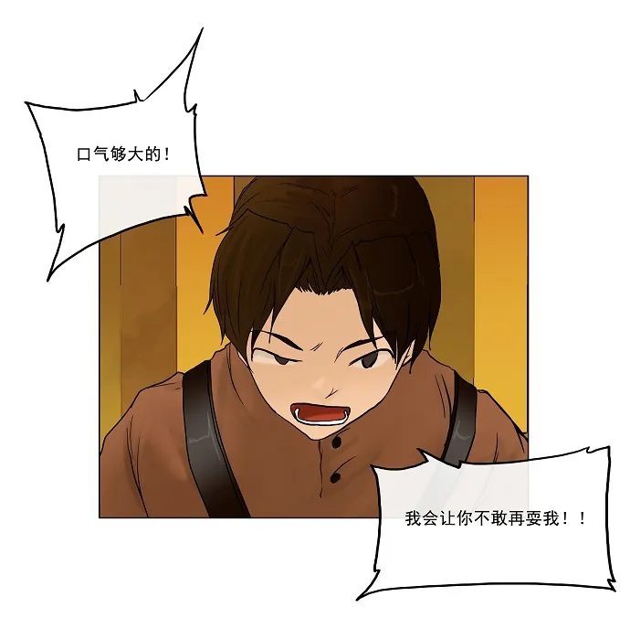 神之塔漫画漫画,第16话10图
